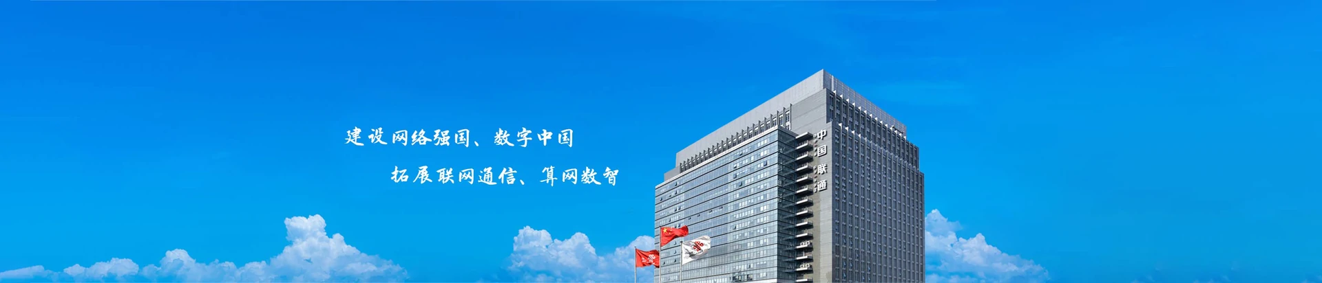 蔚县联通宽带