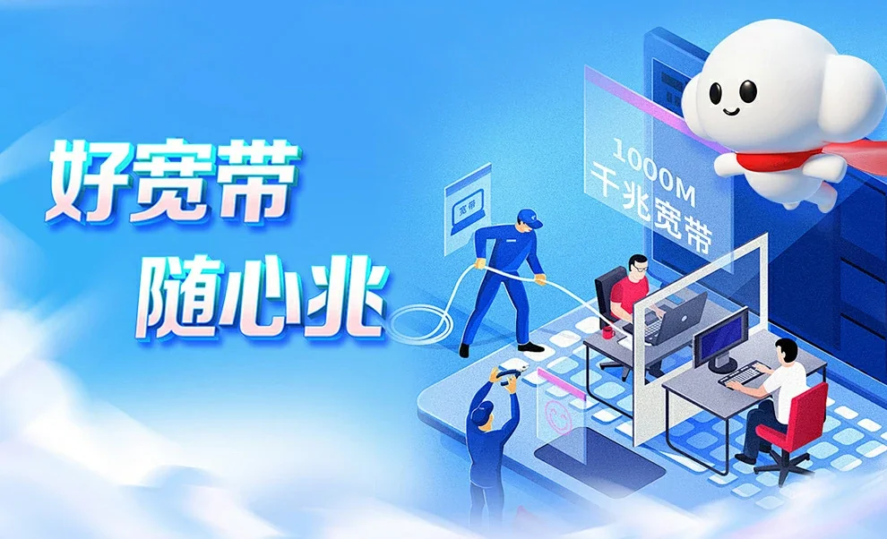 蔚县中国联通